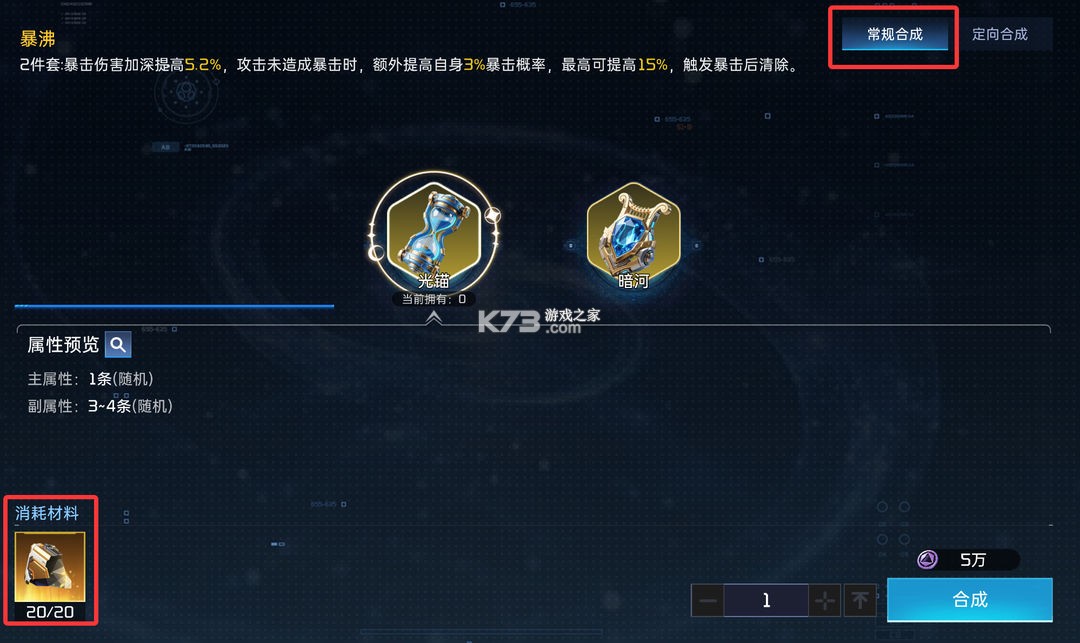 星球重启 v1.3.17 折扣端