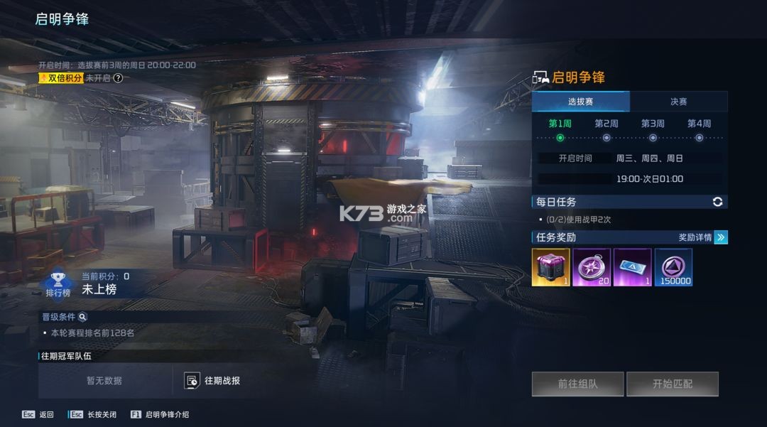 星球重启 v1.3.17 折扣端