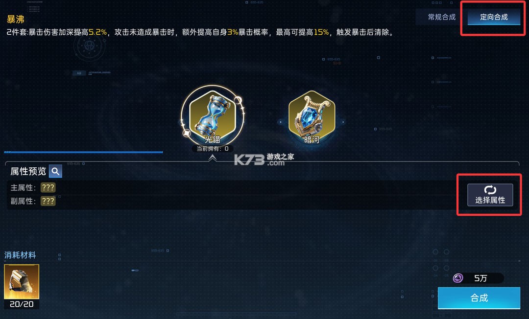 星球重启 v1.3.17 折扣端