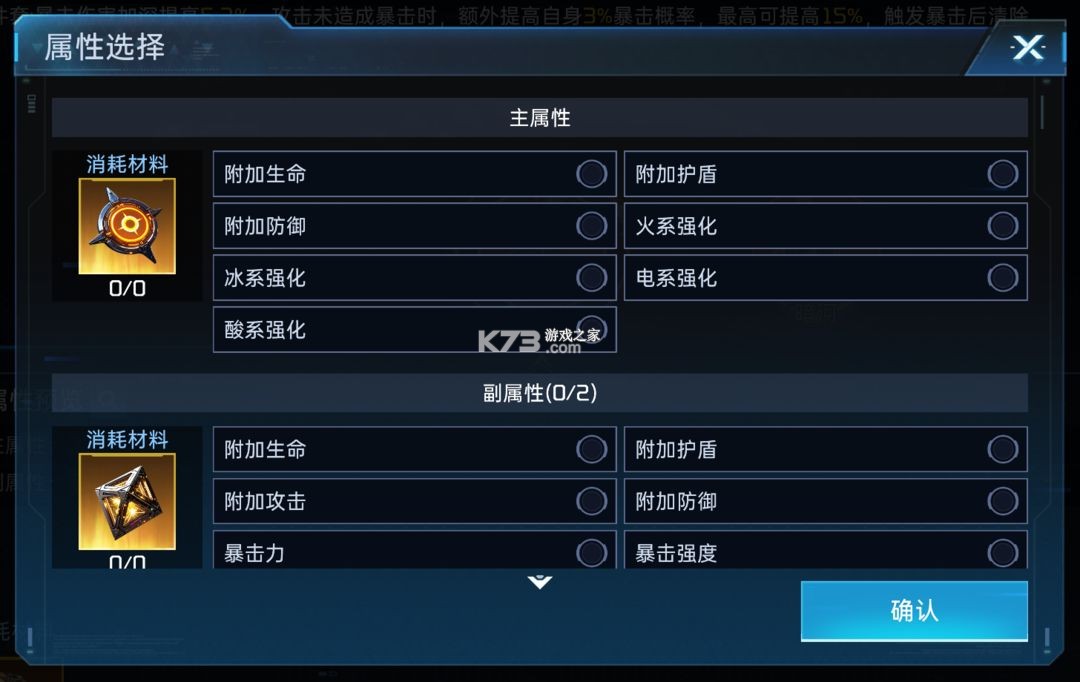星球重启 v1.3.17 折扣端