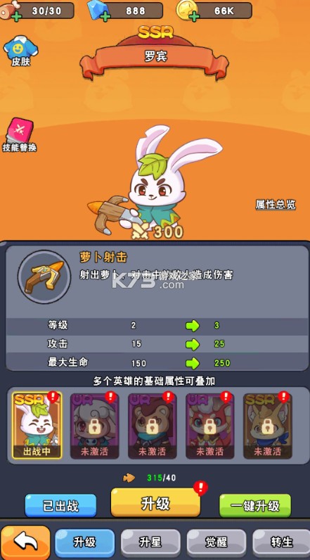 神级保安 v1.0.0 0.1折动物联盟版 截图