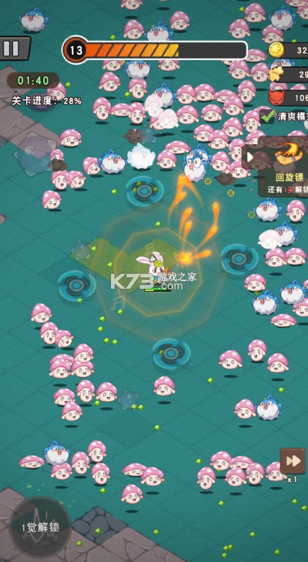 神级保安 v1.0.0 0.1折动物联盟版 截图