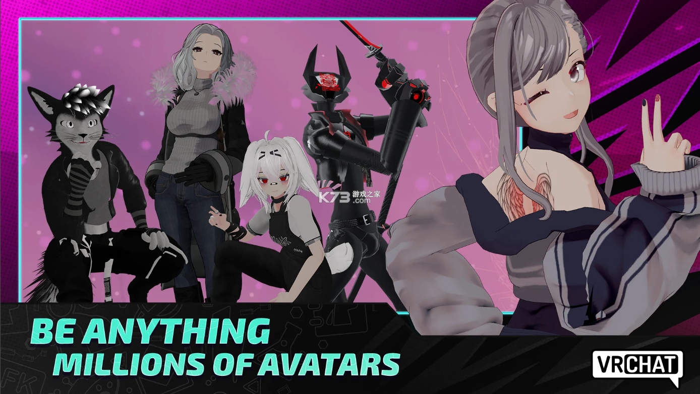 VRchat v2025.4.1 手机版下载 截图