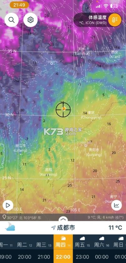 ventusky v50.0 风雨气温图app 截图