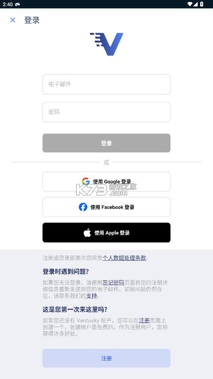 ventusky v50.0 风雨气温图app ventusky v50.0 风雨气温图app