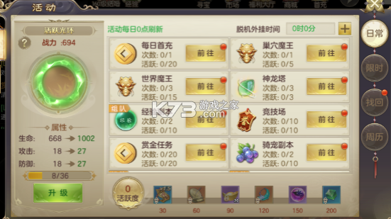 剑玲珑 v2.1.0.4 0.1折手游下载 剑玲珑 v2.1.0.4 0.1折手游下载