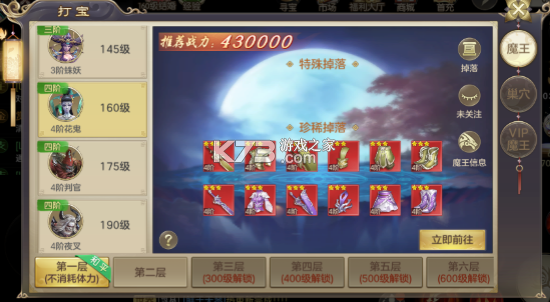 剑玲珑 v2.1.0.4 0.1折手游下载 剑玲珑 v2.1.0.4 0.1折手游下载