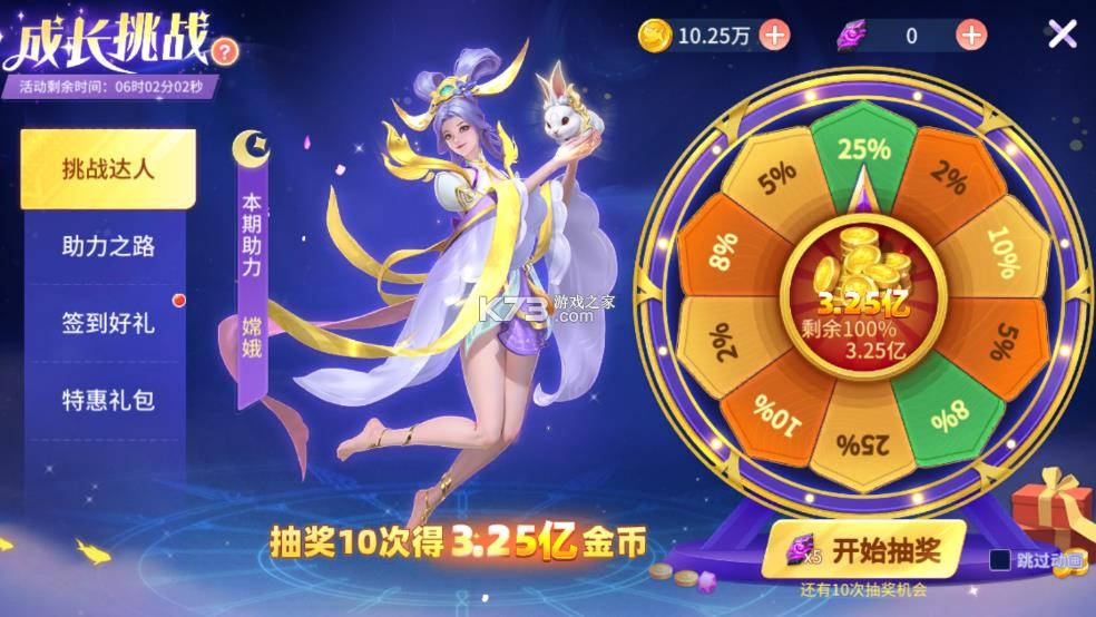 捕鱼大决战 v122.7.287 破解版无限金币钻石 截图