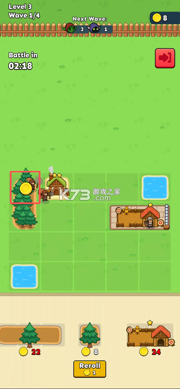 种田与征战 v0.1.3 破解版下载 截图