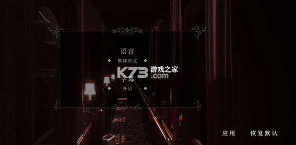 斯盖尔之女 v1.2.1 手游 截图