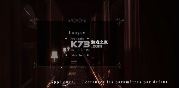 斯盖尔之女 v1.2.1 手游 截图