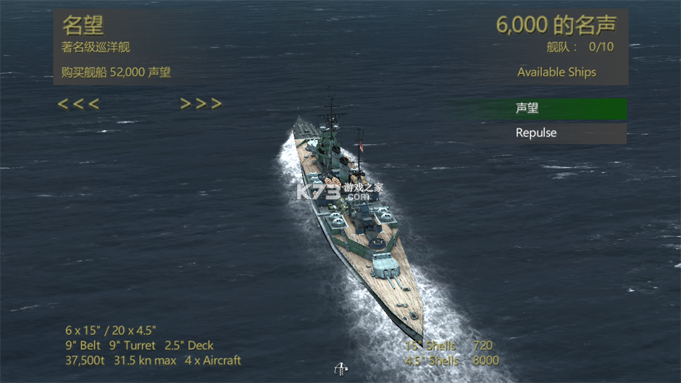 大西洋舰队 v1.12 手游中文版