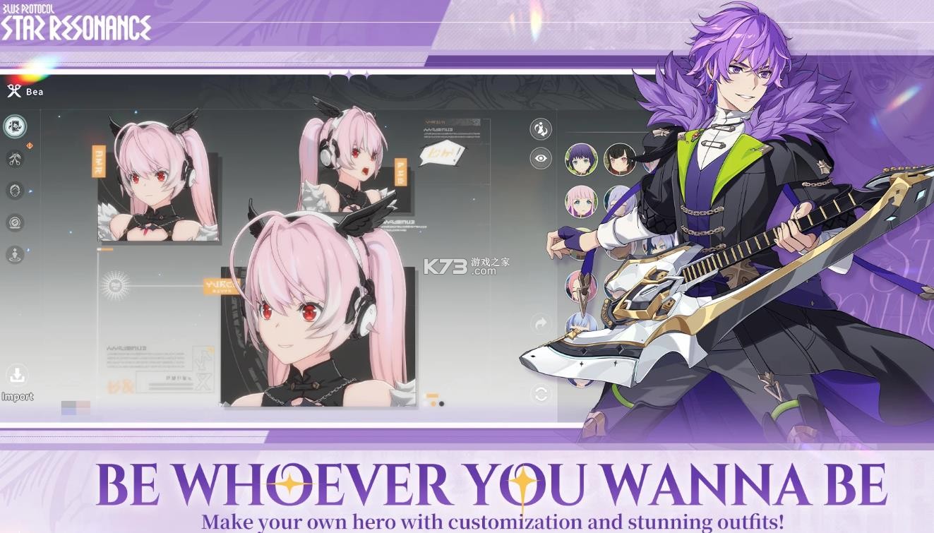 星痕共鸣 v1.0.28826 国际服下载安装 截图