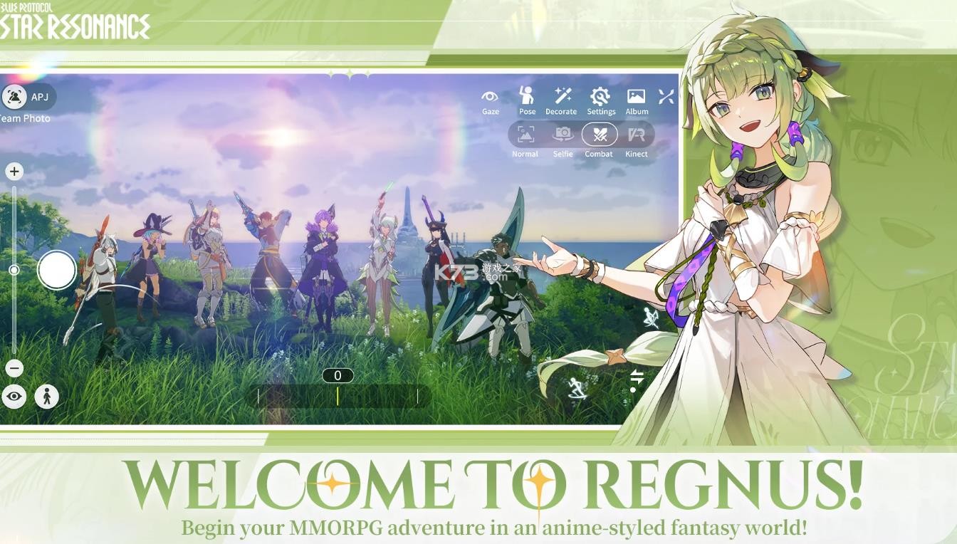 星痕共鸣 v1.0.28826 国际服下载安装 截图