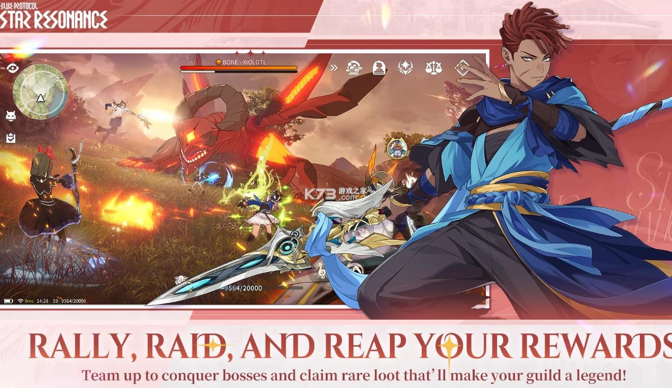 星痕共鸣 v1.0.28826 国际服下载安装 截图