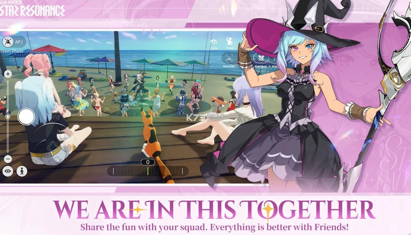 星痕共鸣 v1.0.28826 国际服下载安装 截图