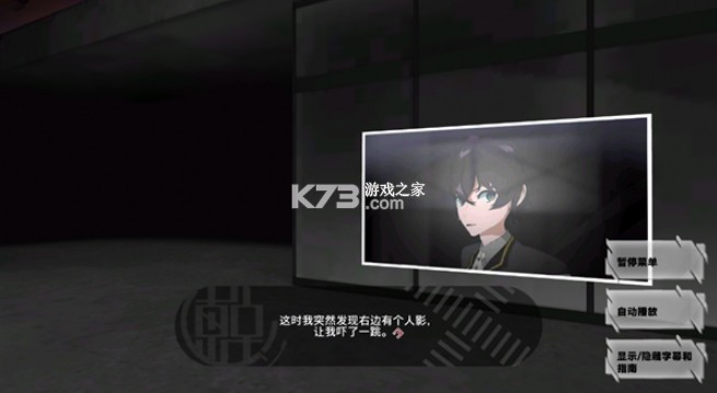 东京时笼 v1.0.0 手游官方版(TOKYO CHRONOS) 截图