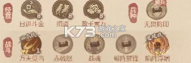 这城有良田 v257.000 gm版
