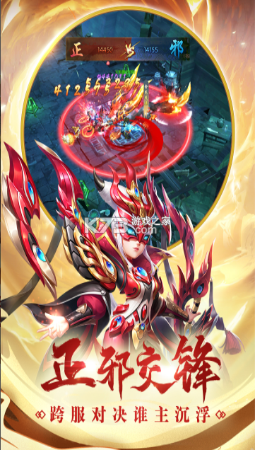 热血神剑 v1.9.4.000 怀旧高爆版 截图