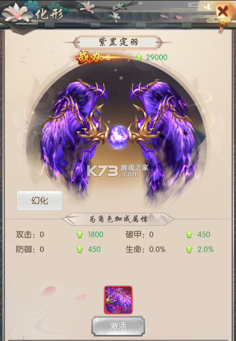 热血神剑 v1.9.4.000 怀旧高爆版 截图