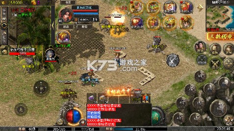 出击吧师兄 v1.0.2 官方版 截图