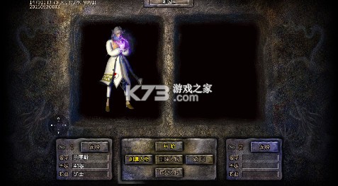 出击吧师兄 v1.0.2 官方版 截图