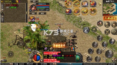 出击吧师兄 v1.0.2 官方版 截图