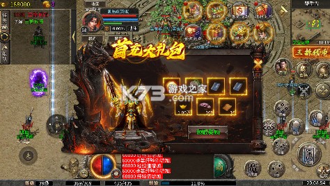 出击吧师兄 v1.0.2 官方版 出击吧师兄 v1.0.2 官方版