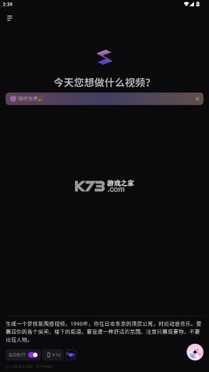 万兴超媒 v1.1.0 app官方版下载 截图
