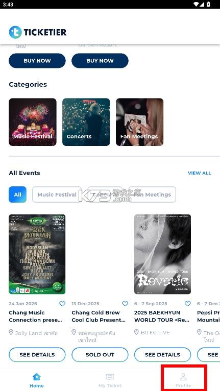 ticketier v1.2.2 app 截图