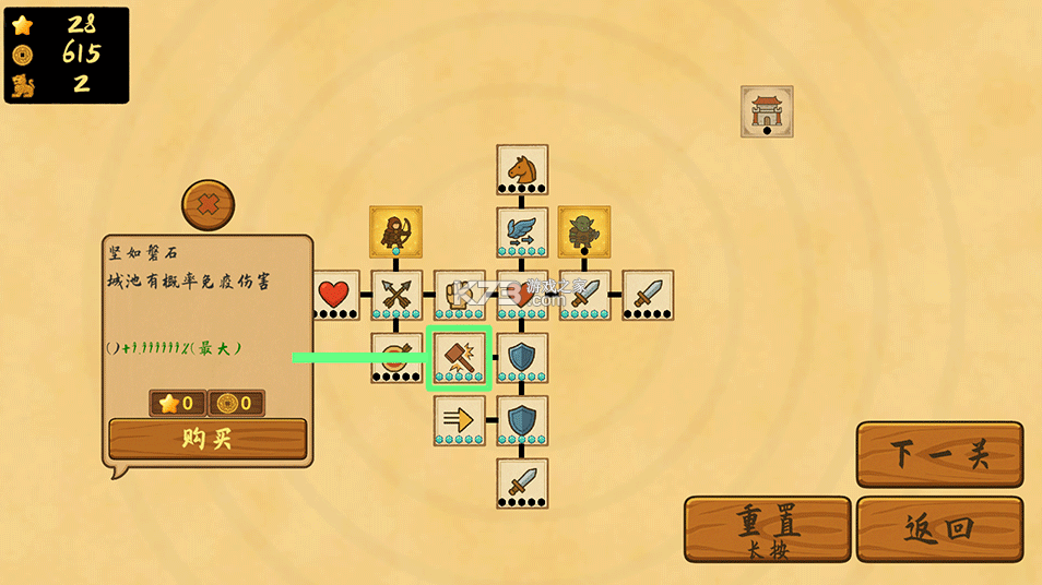 占山为王2 v2.1007a 最新破解版 占山为王2 v2.1007a 最新破解版