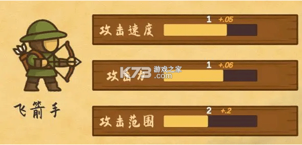 占山为王2 v2.1007a 最新破解版 占山为王2 v2.1007a 最新破解版