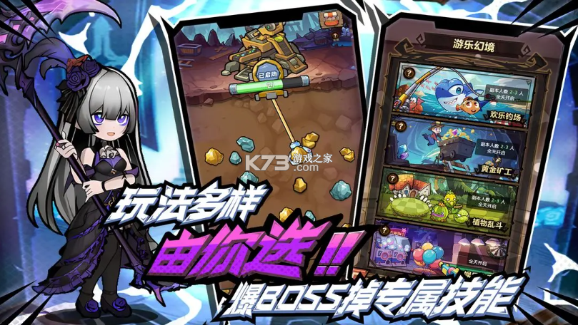 荣耀冒险王 v1.1.15 手游官方版 截图