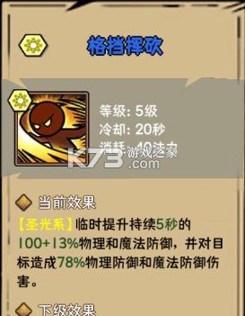 荣耀冒险王 v1.1.15 手游官方版