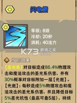 荣耀冒险王 v1.1.15 手游官方版