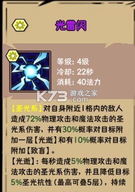 荣耀冒险王 v1.1.15 手游官方版