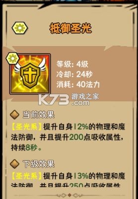 荣耀冒险王 v1.1.15 手游官方版