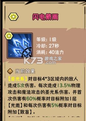 荣耀冒险王 v1.1.15 手游官方版