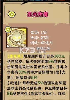 荣耀冒险王 v1.1.15 手游官方版