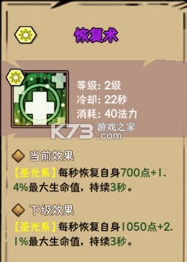 荣耀冒险王 v1.1.15 手游官方版