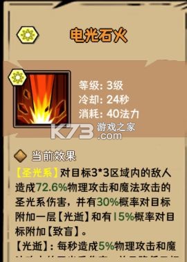 荣耀冒险王 v1.1.15 手游官方版