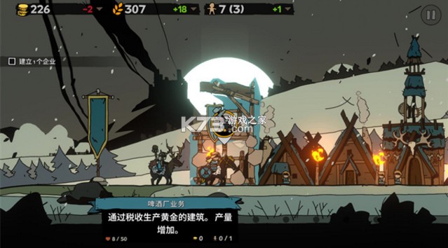 帕拉贝伦传奇围攻 v1.0.1 破解版内置菜单 截图