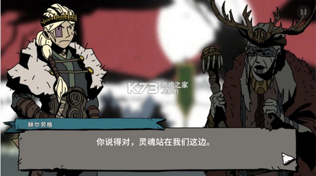 帕拉贝伦传奇围攻 v1.0.1 破解版内置菜单 截图