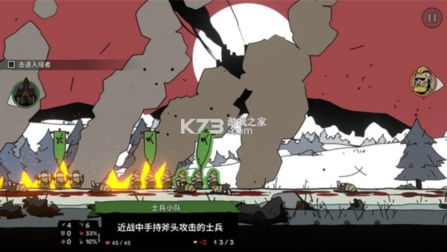 帕拉贝伦传奇围攻 v1.0.1 破解版内置菜单 截图