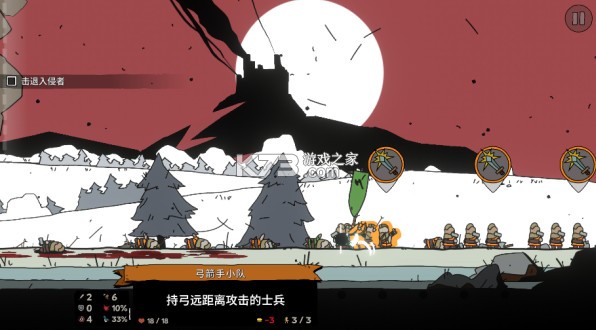 帕拉贝伦传奇围攻 v1.0.1 破解版内置菜单 截图