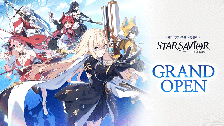 星之救世主 v0.0.1709901 手游官方版 截图