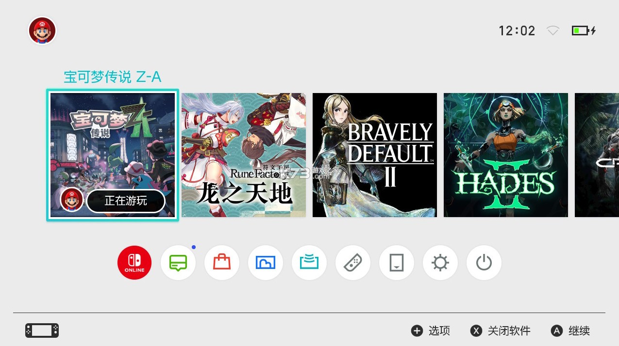 宝可梦传说Z-A v1.0.1 金手指switch版下载 截图