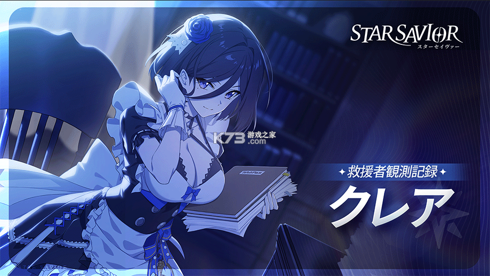 星之救世主 v0.0.1709901 手游官方版 截图