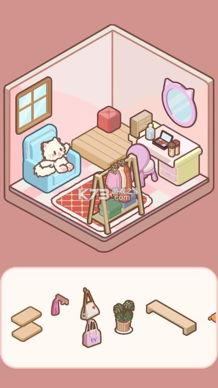 喵居物语 v1.0.3 游戏 截图