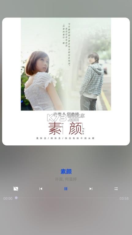 波浪音乐 v0.0.1 app 截图